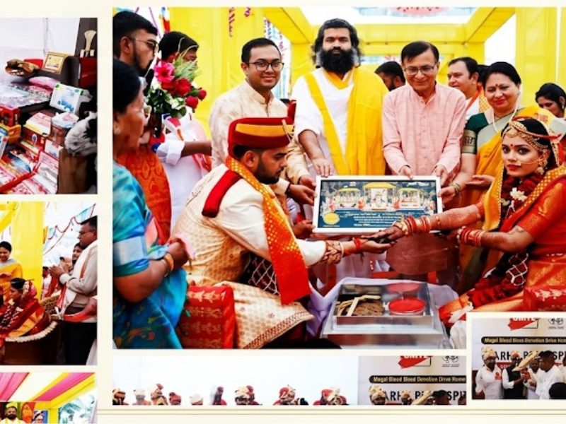 Anath Kanya Samuh Lagna